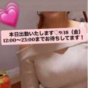 ヒメ日記 2026/09/18 08:28 投稿 小林 真尋 こあくまな熟女たち 本厚木店(KOAKUMAグループ)
