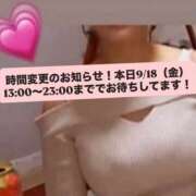 ヒメ日記 2026/09/18 09:57 投稿 小林 真尋 こあくまな熟女たち 本厚木店(KOAKUMAグループ)