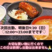 ヒメ日記 2026/09/18 23:08 投稿 小林 真尋 こあくまな熟女たち 本厚木店(KOAKUMAグループ)