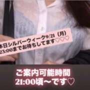 ヒメ日記 2026/09/21 19:32 投稿 小林 真尋 こあくまな熟女たち 本厚木店(KOAKUMAグループ)