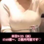 ヒメ日記 2026/09/23 13:09 投稿 小林 真尋 こあくまな熟女たち 本厚木店(KOAKUMAグループ)