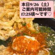 ヒメ日記 2026/09/26 15:09 投稿 小林 真尋 こあくまな熟女たち 本厚木店(KOAKUMAグループ)