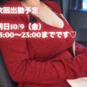 ヒメ日記 2026/10/08 11:43 投稿 小林 真尋 こあくまな熟女たち 本厚木店(KOAKUMAグループ)