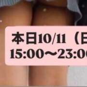 ヒメ日記 2026/10/11 11:37 投稿 小林 真尋 こあくまな熟女たち 本厚木店(KOAKUMAグループ)