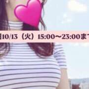 ヒメ日記 2026/10/13 13:54 投稿 小林 真尋 こあくまな熟女たち 本厚木店(KOAKUMAグループ)