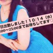 ヒメ日記 2026/10/14 09:15 投稿 小林 真尋 こあくまな熟女たち 本厚木店(KOAKUMAグループ)