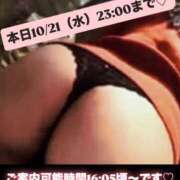 ヒメ日記 2026/10/21 12:59 投稿 小林 真尋 こあくまな熟女たち 本厚木店(KOAKUMAグループ)