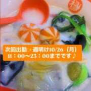 ヒメ日記 2026/10/24 08:07 投稿 小林 真尋 こあくまな熟女たち 本厚木店(KOAKUMAグループ)