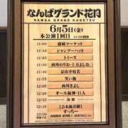 ヒメ日記 2026/06/12 16:00 投稿 しおん 京都出張メンズエステChou Chou（シュシュ)