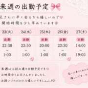 ヒメ日記 2026/06/20 18:40 投稿 しおん 京都出張メンズエステChou Chou（シュシュ)