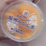 ヒメ日記 2026/06/25 13:00 投稿 しおん 京都出張メンズエステChou Chou（シュシュ)