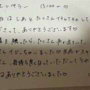 ヒメ日記 2026/08/16 01:46 投稿 しあ 新潟市鳥屋野潟ちゃんこ