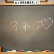 ヒメ日記 2026/07/29 22:52 投稿 ふわり☆会えば納得の可愛さ♪ 妹系イメージSOAP萌えフードル学園 大宮本校