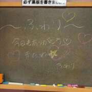 ヒメ日記 2026/09/29 23:20 投稿 ふわり☆会えば納得の可愛さ♪ 妹系イメージSOAP萌えフードル学園 大宮本校
