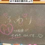 ふわり☆会えば納得の可愛さ♪ 10日幸せな日😌 妹系イメージSOAP萌えフードル学園 大宮本校