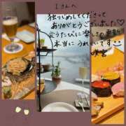 ヒメ日記 2026/09/07 21:26 投稿 咲宮(さきみや) 人妻出逢い会 百合の園 品川店