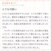 ヒメ日記 2026/07/03 07:56 投稿 【新人】まい ごほうびSPA千葉店