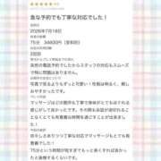ヒメ日記 2026/07/23 16:06 投稿 【新人】まい ごほうびSPA千葉店