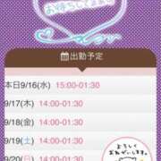 ヒメ日記 2026/09/16 22:52 投稿 大槻要 五十路マダム　和歌山店