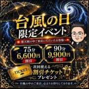 ヒメ日記 2026/06/27 12:28 投稿 むすび THE ESUTE HOUSE 柴田