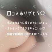 ヒメ日記 2026/07/14 12:55 投稿 むすび THE ESUTE HOUSE 柴田