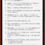 ヒメ日記 2026/07/31 12:42 投稿 えり 濃厚即19妻