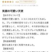 ヒメ日記 2026/07/21 12:19 投稿 にこ★UL対応 Blue Moon