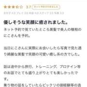 ヒメ日記 2026/08/06 14:59 投稿 にこ★UL対応 Blue Moon