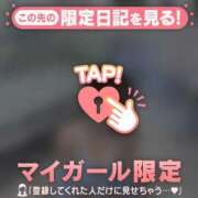 ミナ 本日も満枠ありがとうございます? アリスマリオン
