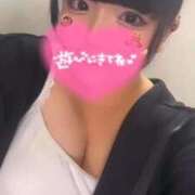ヒメ日記 2026/10/11 19:41 投稿 りな 日暮里・西日暮里サンキュー
