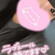 ヒメ日記 2026/10/12 01:11 投稿 りな 日暮里・西日暮里サンキュー