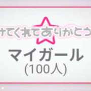 ヒメ日記 2026/07/16 02:24 投稿 とあ マリアージュ大宮