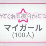 ヒメ日記 2026/07/16 02:26 投稿 とあ マリアージュ大宮