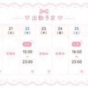 ヒメ日記 2026/07/19 23:18 投稿 ほの わちゃわちゃ密着リアルフルーちゅ西船橋