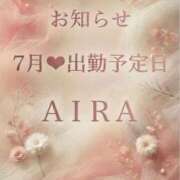 ヒメ日記 2026/06/27 16:53 投稿 あいら　体験入店 脱がされたい人妻 町田・相模原店
