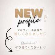あいら プロフィール画像が新しくなりました♡ 脱がされたい人妻 町田・相模原店