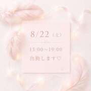 ヒメ日記 2026/08/21 15:08 投稿 あいら 脱がされたい人妻 町田・相模原店