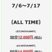 ヒメ日記 2026/07/06 14:31 投稿 あかり ふぞろいの人妻たち