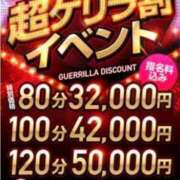 神楽(かぐら)、降臨。 お願い GOOD-グッド-