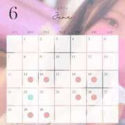 ヒメ日記 2026/06/19 17:30 投稿 えり　高身長モデル体型で美巨乳 CELEB FACE NAKASU
