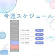 ヒメ日記 2026/06/14 16:28 投稿 りお ぷるるん小町 京橋店