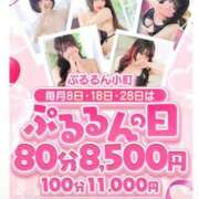 ヒメ日記 2026/06/18 08:51 投稿 りお ぷるるん小町 京橋店