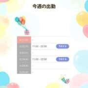 ヒメ日記 2026/06/20 22:08 投稿 りお ぷるるん小町 京橋店