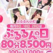 ヒメ日記 2026/06/28 09:08 投稿 りお ぷるるん小町 京橋店