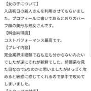 ヒメ日記 2026/06/18 19:11 投稿 あすか 長野飯田ちゃんこ