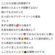 ヒメ日記 2026/06/22 00:31 投稿 あすか 長野飯田ちゃんこ