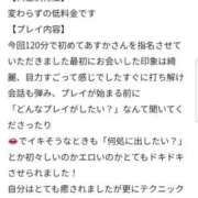 ヒメ日記 2026/06/22 13:21 投稿 あすか 長野飯田ちゃんこ