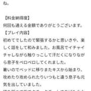 ヒメ日記 2026/06/23 13:21 投稿 あすか 長野飯田ちゃんこ