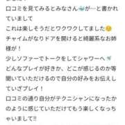 ヒメ日記 2026/06/25 08:01 投稿 あすか 長野飯田ちゃんこ