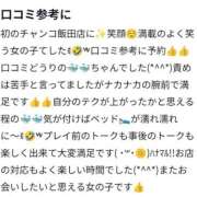 ヒメ日記 2026/06/30 03:51 投稿 あすか 長野飯田ちゃんこ
